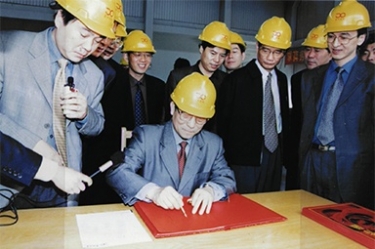 2002年4月3日，时任浙江省省长柴松岳视察918.com工业园