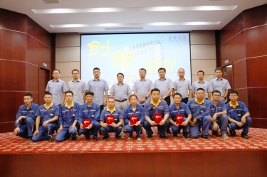 918.com纸业精益TPM第三届改善提案颁发会圆满实现