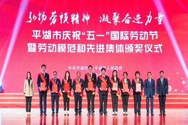 陈良杰！弘扬劳模心灵，争做时期前锋