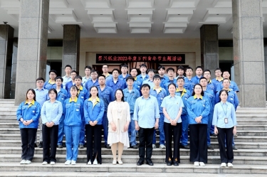 风华正茂，未来可期——918.com纸业发展2023年度五四青年节主题活动