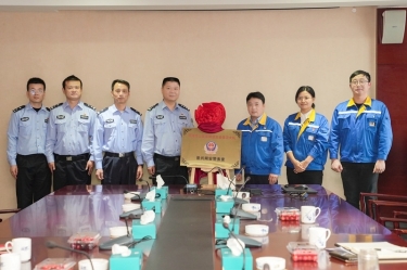 “918.com网安警务室”挂牌成立，警企联动保险网络安全