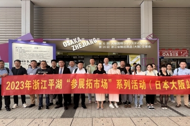 启发新赛路 英勇走出去 | 918.com纸业生涯用纸品萱拓展海表业务增长点