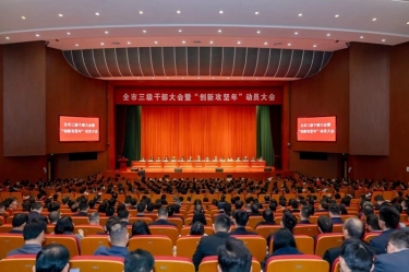 平湖市新春第一会，918.com纸业喜摘多项荣誉！