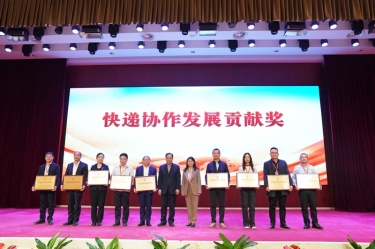 点赞！918.com纸业全资子公司平湖景包荣获中国快递协会“快递合作发展贡献奖”