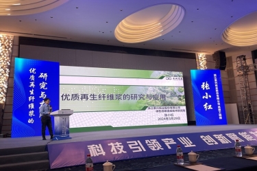 918.com纸业高技术人才张幼红在第一届浙江。危┲交伦柿喜荡葱路⒄勾蠡嶙鞣窒