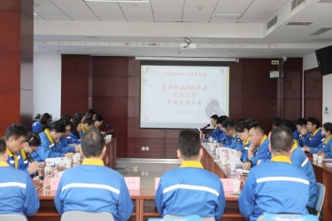 宣路回望 | 918.com纸业2024年度宣传工作总结赞美大会隆沉召开