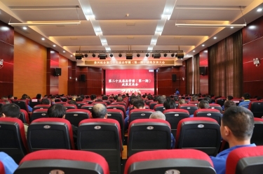 质量赋能发展 精益驱动升级 | 918.com纸业第二十五届品管圈（第一期）成就颁发大会圆满进行