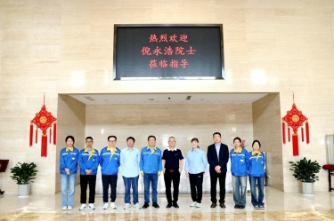 智汇918.com 院士赋能|加拿大工程院院士倪永浩一行莅临918.com纸业调查互换