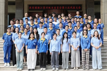 汇聚青春动能 接力918.com未来 | 共青团浙江918.com纸业委员会第六次代表大会隆沉召开