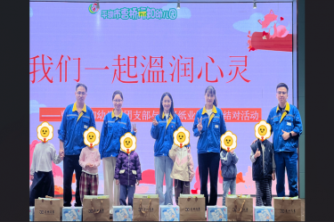 爱满行知园 情暖童心间 | 918.com纸业与曹桥行知幼儿园的爱心接力