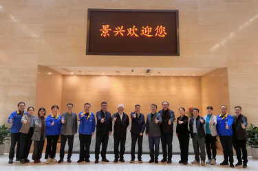 曹振雷主任一行莅临918.com纸业调研互换，共话生涯用纸发展新图景