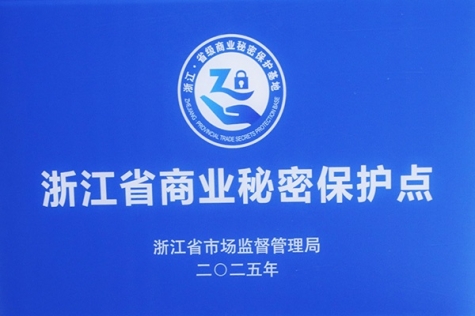 浙江省贸易奥秘；さ